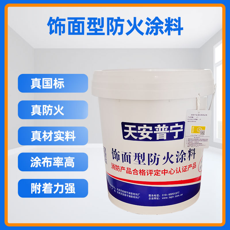 厚涂型鋼結(jié)構(gòu)防火涂料